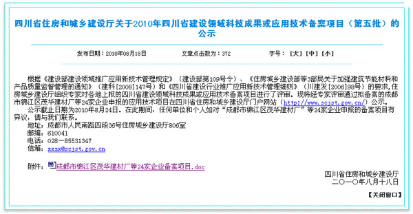 �Ĵ�������(ji��)�ܮa(ch��n)Ʒ�˜�(zh��n)�C��