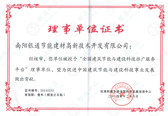  2014��ס���ͳ��l(xi��ng)���O���Ƽ��l(f��)չ���M��������λ�C�� 