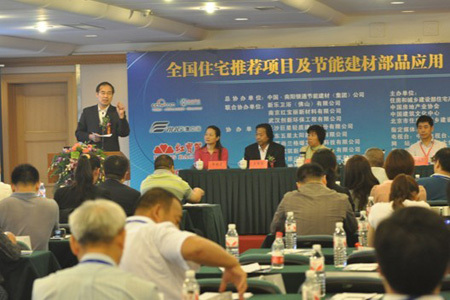 南陽(yáng)銀通節(jié)能公司李總王總 南陽(yáng)銀通節(jié)能公司李總王總就坐全國(guó)住宅推薦項(xiàng)目及節(jié)能建材部品應(yīng)用