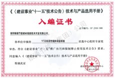  ���O�I(y��)ʮһ�弼�g�����ƏV�a(ch��n)Ʒ���O�I(y��)ʮһ�弼�g���漼�g�c�a(ch��n) 