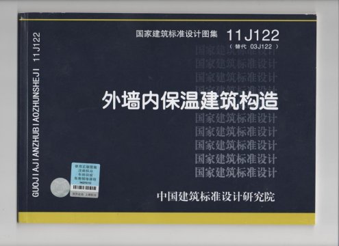 �≦��(n��i)���ؽ�����(g��u)����ҽ�����(bi��o)��(zh��n)�O(sh��)Ӌ�D��11j122