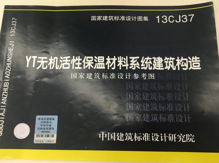 YT保溫材料生產(chǎn)廠家——南陽(yáng)銀通