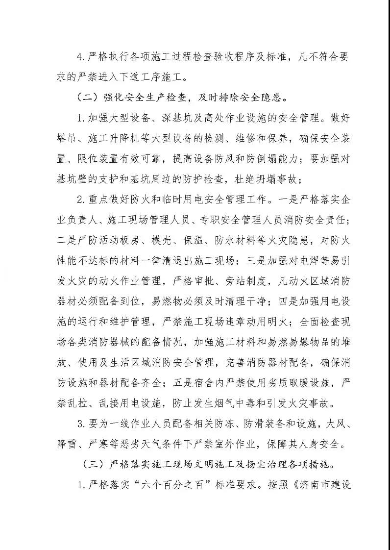 �ذ�ح���϶���ʩ�����g���≦��������ˮ���P(gu��n)�I����ʩ���h(hu��n)���ض��_����Ҫ�����ʩ��