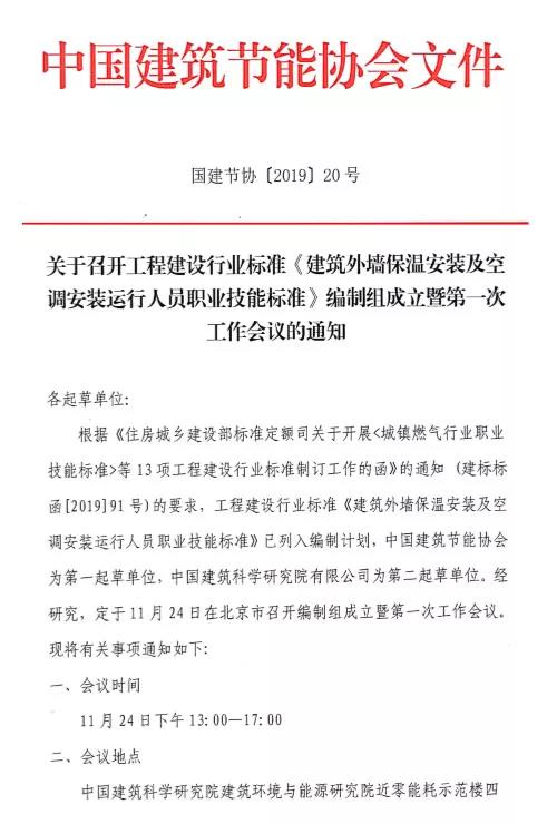 ���ã������≦����ʩ���ˆT���Լ����I(y��)���ܵȼ�(j��)��(bi��o)��(zh��n)����