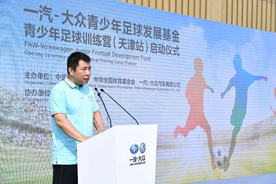 筑夢足球 薪火相傳 一汽-大眾青少年足球訓練營天津站火熱開營(圖3)
