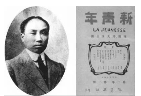 【HEF黨建小課堂】第四講：黨的名稱由來(lái)(圖2)