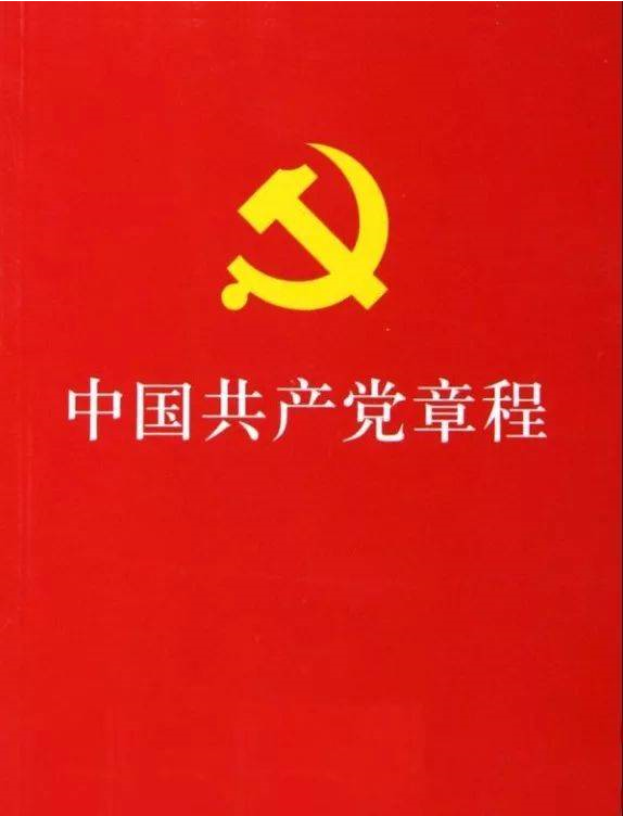 【HEF黨建小課堂】第五講：黨的指導思想(圖2)