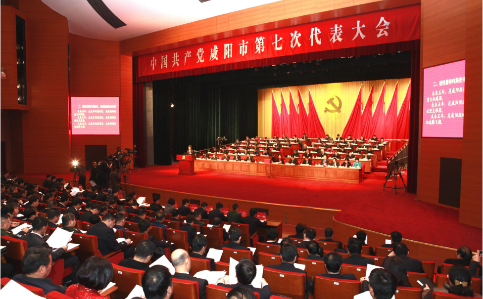 【HEF黨建小課堂】第六講：黨章和組織機(jī)構(gòu)(圖5)