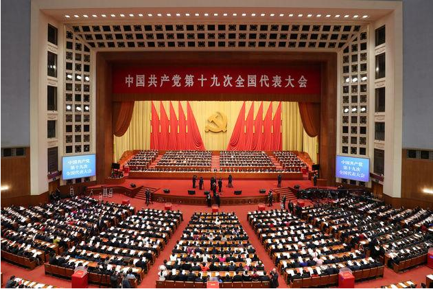 【HEF黨建小課堂】第十講：歷次黨代會(圖6)