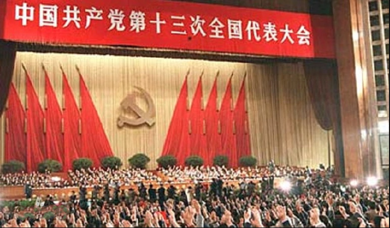 【HEF黨建小課堂】第十講：歷次黨代會(圖3)