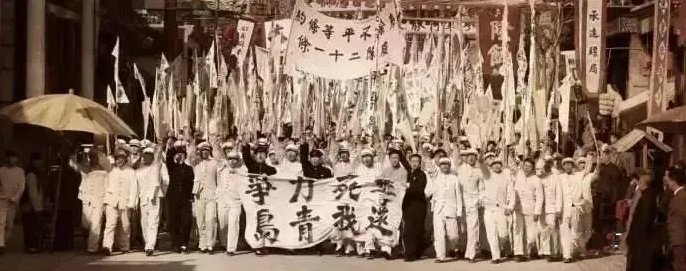 【HEF黨建小課堂】第二十三講：五四運動 喚醒民眾(圖4)