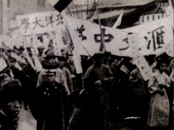 【HEF黨建小課堂】第二十五講：五四運動歷史原因(圖2)