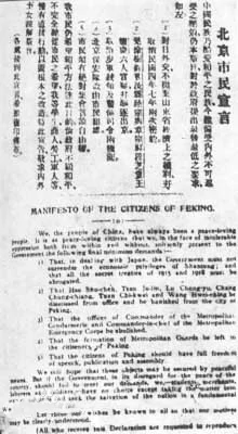 【HEF黨建小課堂100講】第二十八講：五四運動主要經過之上海工人(圖3)