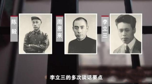 【HEF黨建小課堂100講】第四十講：古田會議永放光芒(圖3)