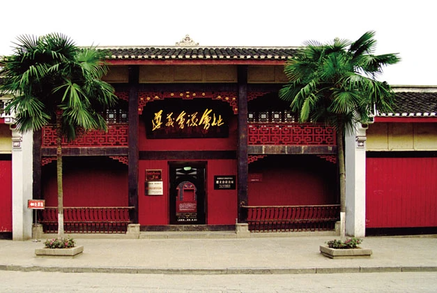 【HEF黨建小課堂100講】第四十一講：偉大征程上的偉大轉折——遵義會議(圖3)