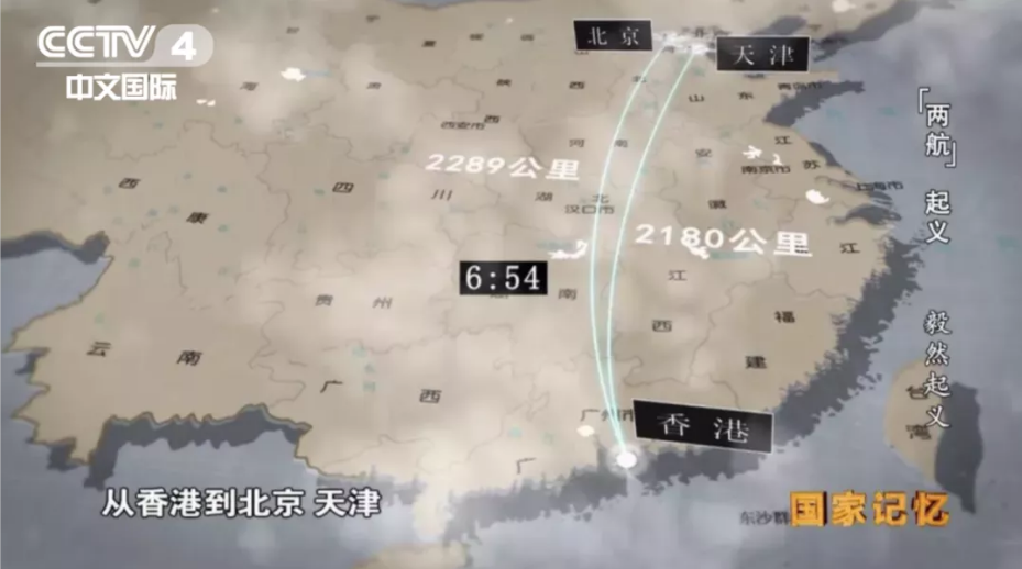 【HEF黨建小課堂100講】第四十五講：那時，八路軍駐香港也有辦事處，曾籌資上百萬！(圖6)