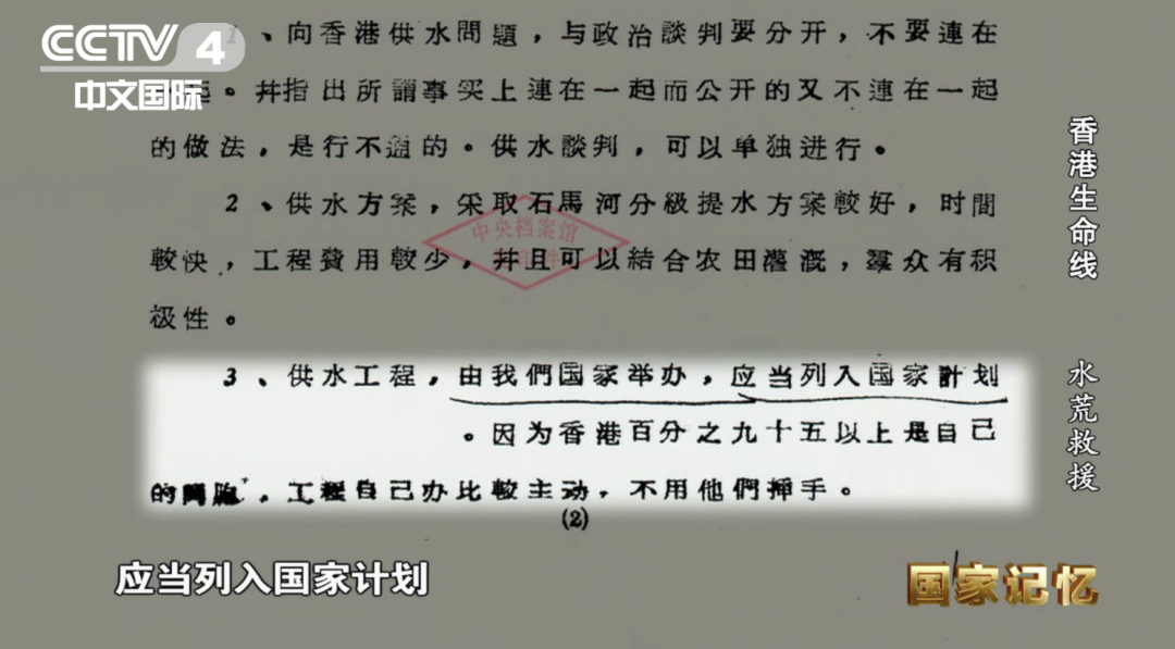 【HEF黨建小課堂100講】第四十五講：那時，八路軍駐香港也有辦事處，曾籌資上百萬！(圖8)