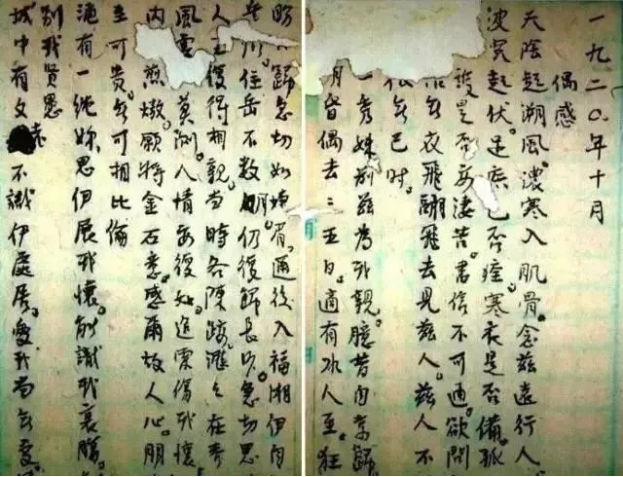 【HEF黨建小課堂100講】第四十九講：這些信在墻壁中藏了52年，毛主席生前從未收到……(圖2)