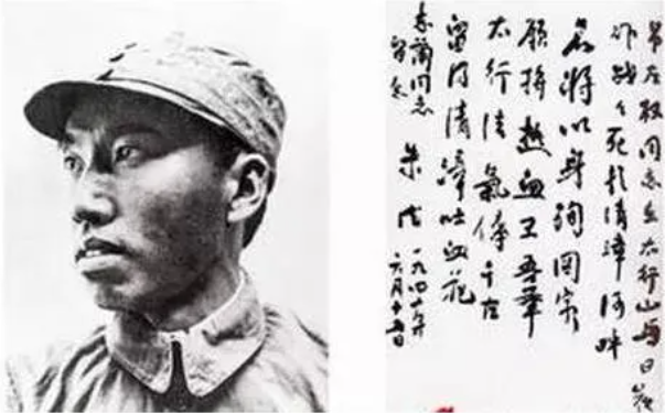 【HEF黨建小課堂100講】第五十二講：“何日相聚？念、念、念、念！”左權(quán)給妻女的最后一封家書……(圖4)