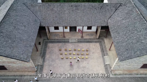 【HEF黨建小課堂100講】第五十六講：“殺了夏明翰，還有后來人！”(圖3)