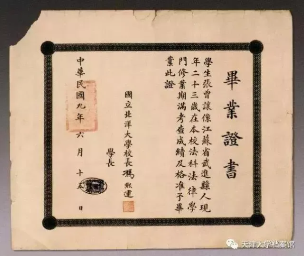【HEF黨建小課堂100講】第六十三講：他是共產(chǎn)國際的“中國第一人”！生命永遠停留在29歲……(圖5)