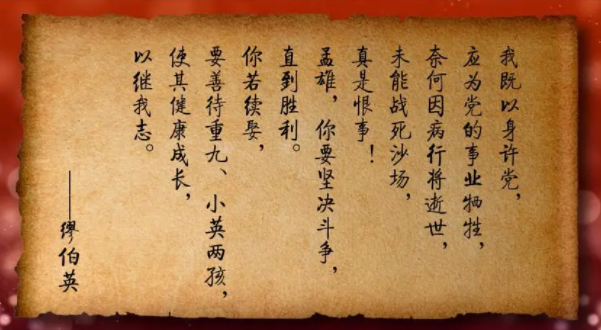 【HEF黨建小課堂100講】第六十五講：中國第一位女共產黨員！李大釗是她的主婚人……(圖8)