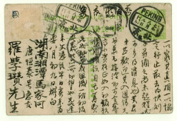 【HEF黨建小課堂100講】第六十七講：這位學霸說的話，毛主席表示“我沒有一個字不贊成”(圖6)