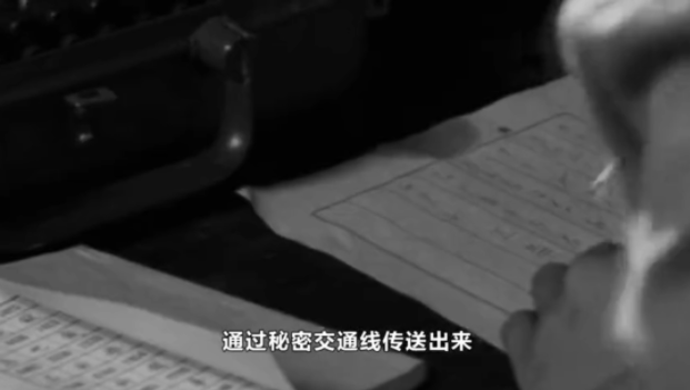 【HEF黨建小課堂100講】第六十八講：“級別最高的潛伏者”，為解放臺灣犧牲了……(圖4)