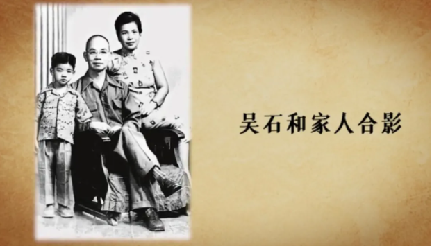 【HEF黨建小課堂100講】第六十八講：“級別最高的潛伏者”，為解放臺灣犧牲了……(圖5)