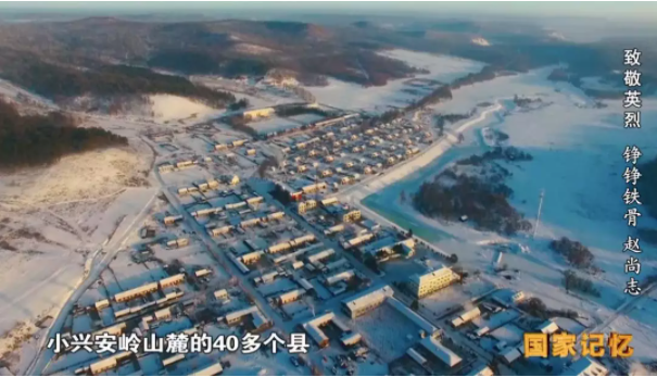 【HEF黨建小課堂100講】第七十八講：他讓殺害他的日軍驚呼：小小的滿洲國，大大的趙尚志！(圖9)