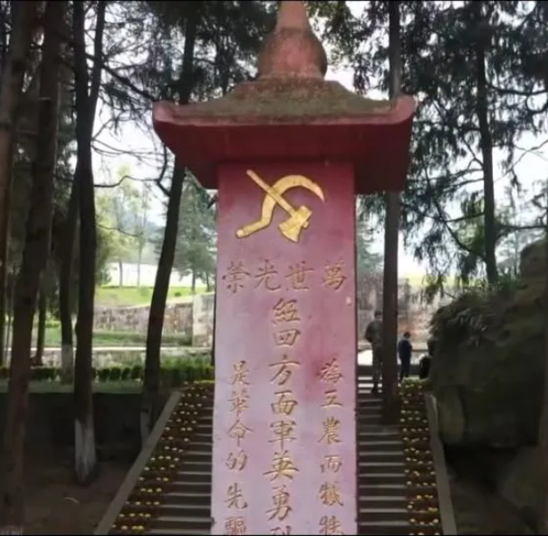 【HEF黨建小課堂100講】第七十三講：這塊紅軍墓碑上的黨徽為什么倒懸？(圖3)