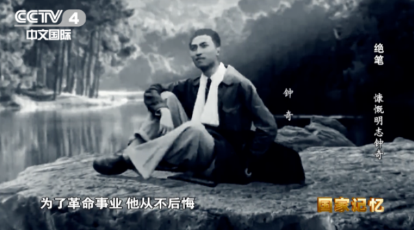 【HEF黨建小課堂100講】第七十四講：新婚四個月，這位丈夫囑咐妻子一定要再結(jié)婚……(圖4)