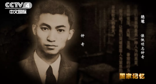 【HEF黨建小課堂100講】第七十四講：新婚四個月，這位丈夫囑咐妻子一定要再結(jié)婚……(圖5)