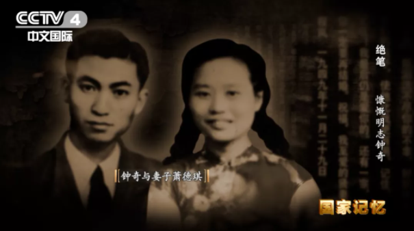 【HEF黨建小課堂100講】第七十四講：新婚四個月，這位丈夫囑咐妻子一定要再結(jié)婚……(圖7)