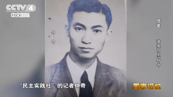 【HEF黨建小課堂100講】第七十四講：新婚四個月，這位丈夫囑咐妻子一定要再結(jié)婚……(圖8)