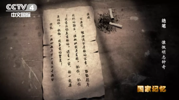 【HEF黨建小課堂100講】第七十四講：新婚四個月，這位丈夫囑咐妻子一定要再結(jié)婚……(圖9)