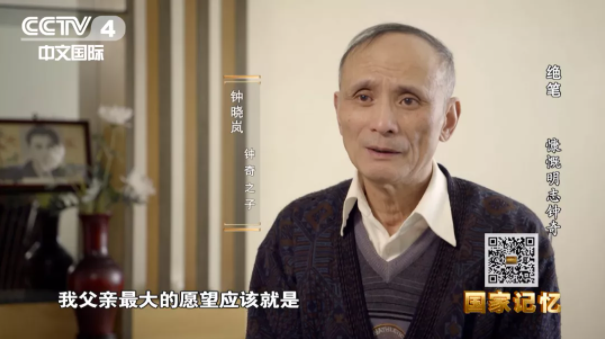 【HEF黨建小課堂100講】第七十四講：新婚四個月，這位丈夫囑咐妻子一定要再結(jié)婚……(圖11)