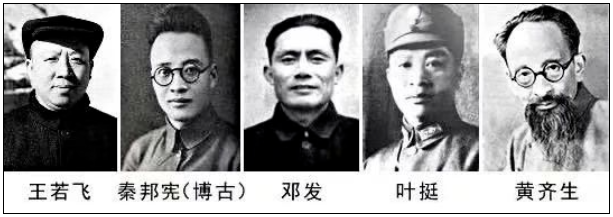 【HEF黨建小課堂100講】第七十五講：毛澤東、朱德、任弼時、林伯渠都在等的那架飛機，最終沒有來……(圖3)