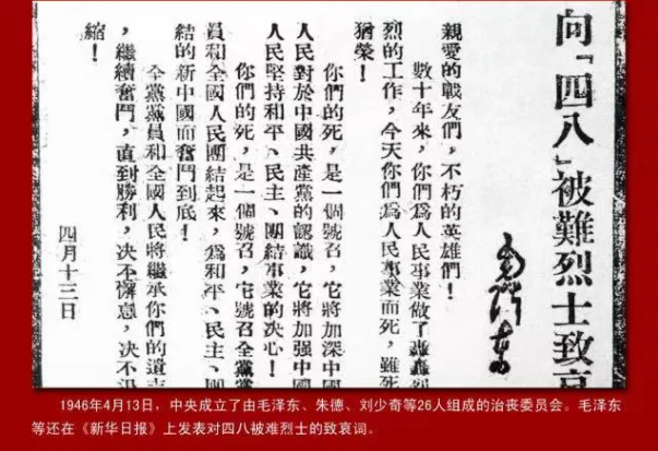 【HEF黨建小課堂100講】第七十五講：毛澤東、朱德、任弼時、林伯渠都在等的那架飛機，最終沒有來……(圖7)