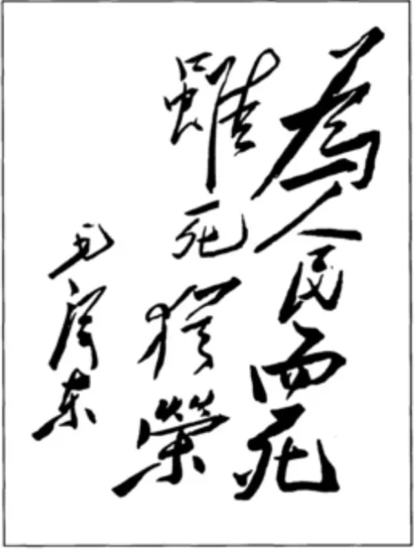 【HEF黨建小課堂100講】第七十五講：毛澤東、朱德、任弼時、林伯渠都在等的那架飛機，最終沒有來……(圖6)