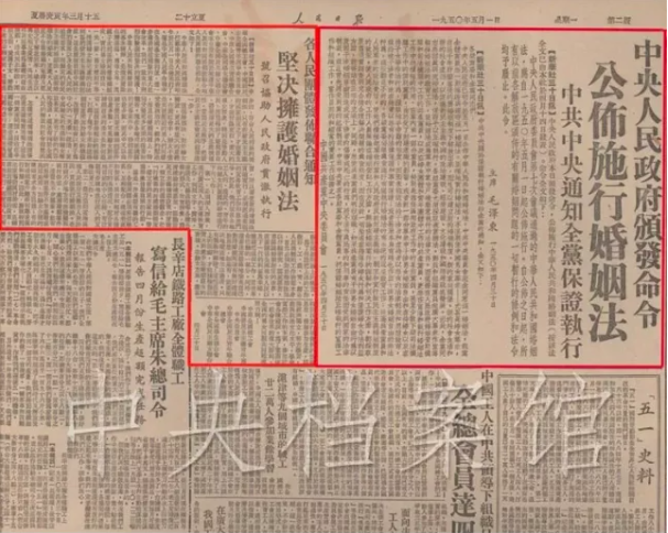 【HEF黨建小課堂100講】第八十三講：只有單方堅(jiān)持能否離婚？寡婦有沒有婚姻自由？這些，曾經(jīng)真是個(gè)問題(圖4)