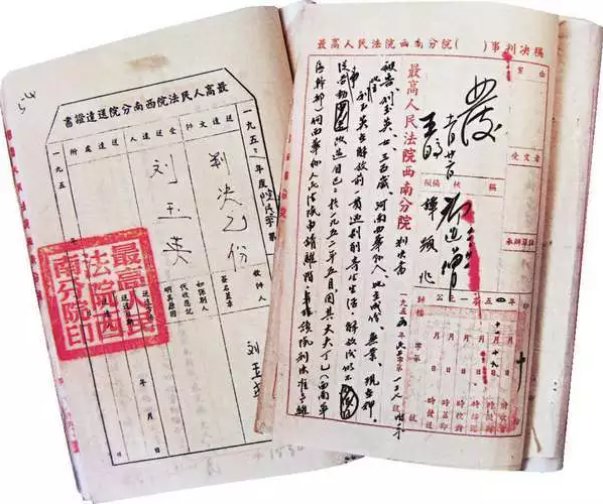 【HEF黨建小課堂100講】第八十三講：只有單方堅(jiān)持能否離婚？寡婦有沒有婚姻自由？這些，曾經(jīng)真是個(gè)問題(圖6)