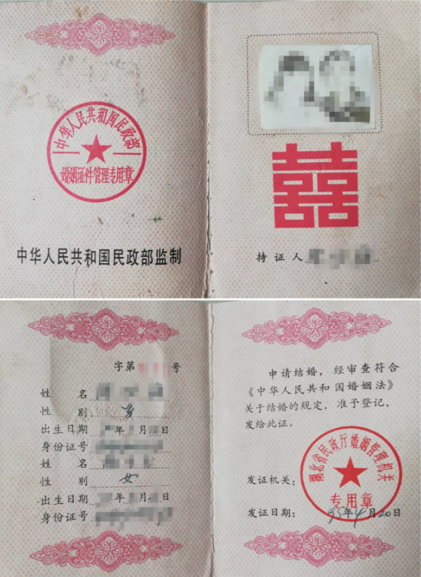 【HEF黨建小課堂100講】第八十三講：只有單方堅(jiān)持能否離婚？寡婦有沒有婚姻自由？這些，曾經(jīng)真是個(gè)問題(圖11)