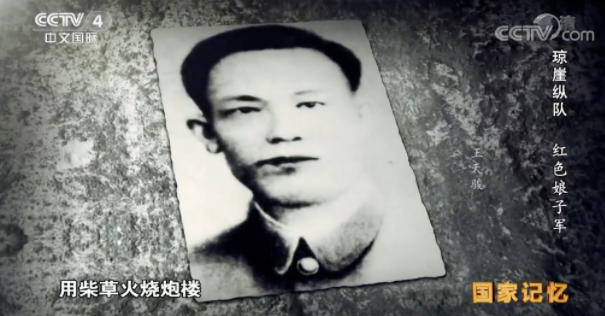 【HEF黨建小課堂100講】第八十四講：蓋芭蕉葉睡覺(jué)，背著嬰兒行軍，她們是真實(shí)的“紅色娘子軍”……(圖18)