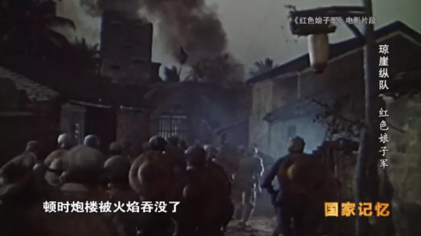 【HEF黨建小課堂100講】第八十四講：蓋芭蕉葉睡覺(jué)，背著嬰兒行軍，她們是真實(shí)的“紅色娘子軍”……(圖19)