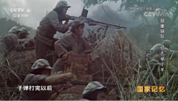 【HEF黨建小課堂100講】第八十四講：蓋芭蕉葉睡覺(jué)，背著嬰兒行軍，她們是真實(shí)的“紅色娘子軍”……(圖22)