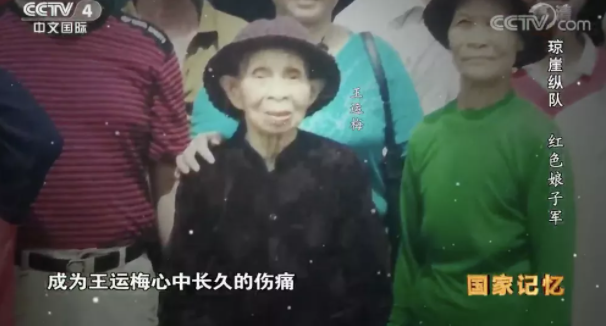 【HEF黨建小課堂100講】第八十四講：蓋芭蕉葉睡覺(jué)，背著嬰兒行軍，她們是真實(shí)的“紅色娘子軍”……(圖30)
