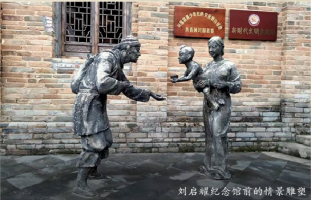 【HEF黨建小課堂100講】第八十五講：難以置信！曾有人“腰纏十三根金條”，卻乞討度日……(圖4)