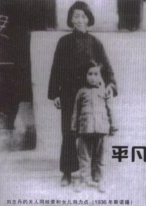 【HEF黨建小課堂100講】第八十七講：他是紅軍高級將領，犧牲后只留給家人6支香煙、半截鉛筆(圖8)