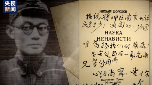 【HEF黨建小課堂100講】第九十講：獄中的他，給“小蘿卜頭”當起了國文老師(圖11)